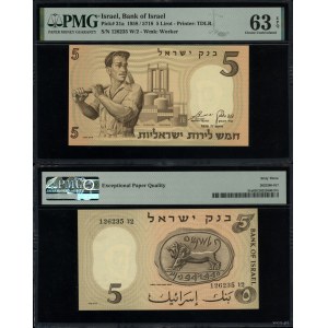 Israel, 5 lirot, 1958