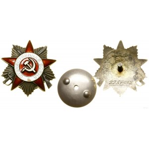 Russia, Order of the Patriotic War (Отечественной войны) 2nd class wz. 1985, Moscow