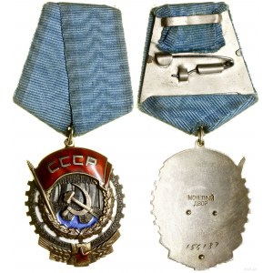 Rusko, Rad Červeného práporu práce (Орден Трудового Красного Знамени), 1966-1991, Moskva