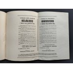 Odezwy i Rozporządzenia z czasów Okupacji Rosyjskiej Lwowa 1914-1915. Lwów [1916]