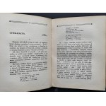 NORWID Cypryan Kamil - Czarne i białe kwiaty. Z portretem poety. Lwów [1910]