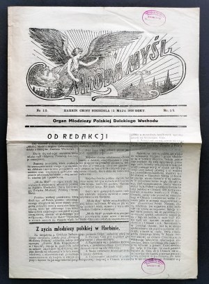 [Far East] MŁODA MYŚL. no. 1/5. May 13, 1928 Organ of the Polish Youth of the Far East. Harbin. China [1928].
