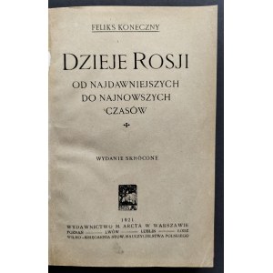 [Wyd.1] KONECZNY Feliks - Dzieje Rosji od najdawniejszych do najnowszych czasów. Wydanie skrócone. Warszawa [1921]