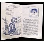 MACIEJ ŁAGIEWSKI Maciej - STARY CMENTARZ ŻYDOWSKI we WROCŁAWIU. Wrocław [1986]