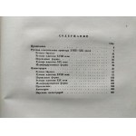 [Rosyjskie oprawy oświetleniowe] SOŁOWJEW K.A. - Русская осветительная арматура [XVIII - XIX вв.] Соловьев К. М. Госиздат архитектуры и градостроительства Moscow [1950]