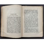 [Wyd.1] BRZOZOWSKI Stanislaw - Widma moich współczesnych. Książka o starej kobiecie (fragment powieści) Lwów [1914]
