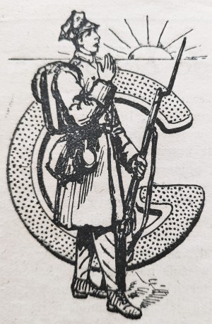 VOICE OF THE VOLUNTEER. No. 1. December 4-10. Social, economic, independent weekly devoted to the affairs of the former Volunteers of the Polish Army. Warsaw [1932].