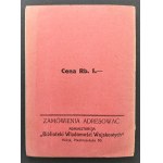 [Biblioteka Wiadomości Wojskowych № 11] EUGENJUSZ de HENNING-MICHAELIS Jenerał Porucznik - Duch i technika. Kijów-Warszawa [1917]