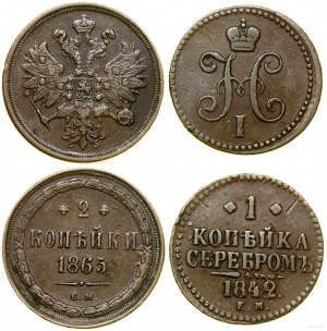 Russia, set of 2 coins, Yekaterinburg