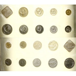 Russia, set of 9 coins and token, 1986, Leningrad