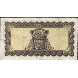 Irlande. 1961 5 livres Banque centrale