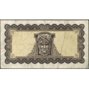 Ireland. 1964 5 Pounds Central Bank