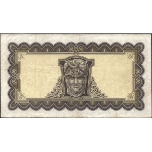 Ireland. 1966 5 Pounds Central Bank