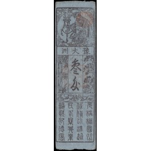 Japan. 1700s OZU 3 MONME