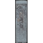 Japan. 1700s OZU 3 MONME