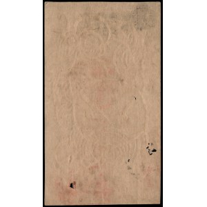Japan. 1812 MARCH CLAN KUNAMOSO 10 MONME