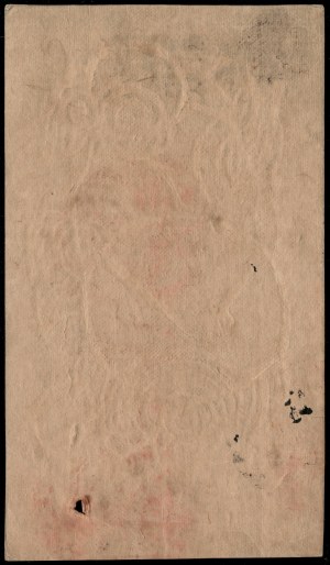 Japan. 1812 MARCH CLAN KUNAMOSO 10 MONME