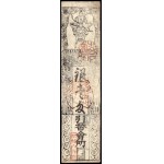 Japan. 1830 BUNSEI ERA 1 MONME YANA GIMOTOHAN