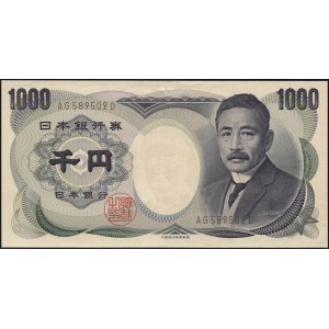 Japan. 1993 1000 Yen Prefix AG