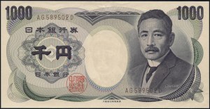 Japan. 1993 1000 Yen Prefix AG