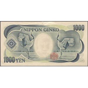 Japan. 1993 1000 Yen Prefix AG