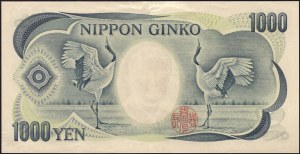 Japan. 1993 1000 Yen Prefix AG