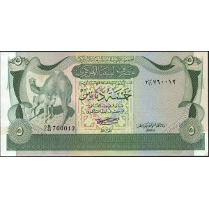 Libye. 1980 5 Dinars