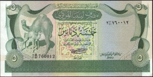 Libya. 1980 5 Dinars