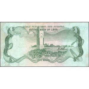 Libye. 1980 5 Dinars