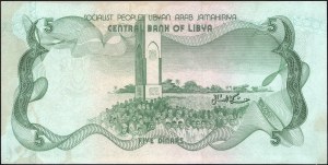 Libya. 1980 5 Dinars