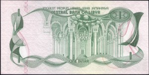 Libya. 1981 1 Dinar