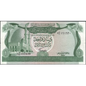 Libya. 1981 1 Dinar