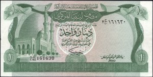 Libya. 1981 1 Dinar
