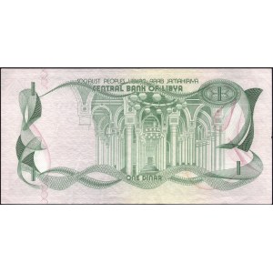 Libya. 1981 1 Dinar