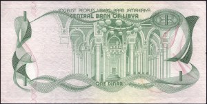 Libya. 1981 1 Dinar