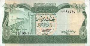 Libya. 1981 1/2 Dinar