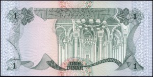 Libya. 1984 1 Dinar