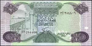Libya. 1984 1/2 Dinar