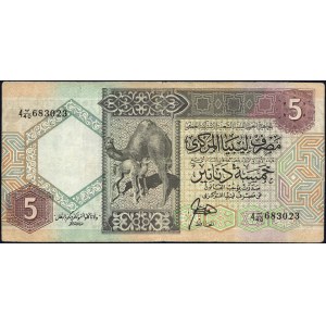 Libya. 1991 5 Dinars Arabic Reverse