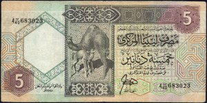 Libya. 1991 5 Dinars Arabic Reverse