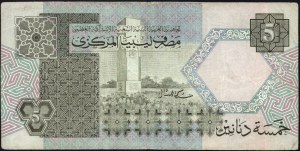 Libya. 1991 5 Dinars Arabic Reverse