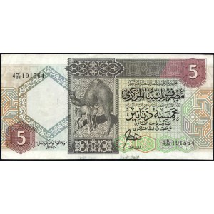 Libya. 1991 5 Dinars English Reverse