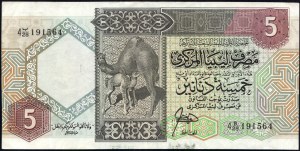 Libya. 1991 5 Dinars English Reverse