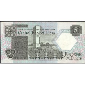 Libya. 1991 5 Dinars English Reverse