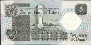 Libya. 1991 5 Dinars English Reverse