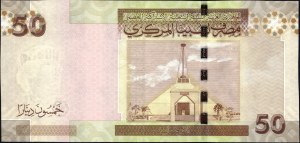 Libya. 2008 50 Dinars