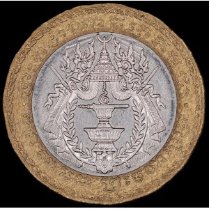 Cambodia. 1994 500 Riels