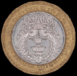 Cambodia. 1994 500 Riels