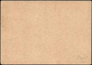 Germany. 1930s Third Reich Hanau Postcard Unused