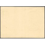 Poland. 1931 Górny Śląsk Postcard Unused